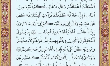 آیات 46 تا 52 سوره مبارکه انفال