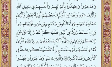 آیات 70 تا 75 سوره مبارکه انفال