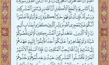 آیات 1 تا 6 سوره مبارکه توبه
