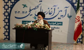 دین اسلام پیشتاز توجه به علم است