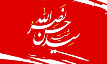 «شهید سید حسن نصرالله»