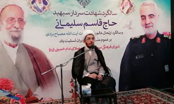مکتب حا‌ج‌قاسم الگوی تربیتی نسل‌های آینده
