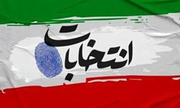 ابلاغ سیاست‌های کلی «انتخابات»