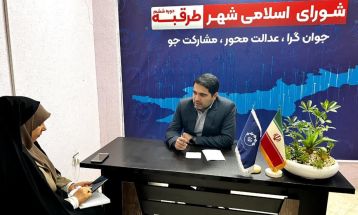 پایانه شهدای طرقبه؛ رویکردی عدالت‌محور برای شهر