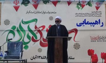 آمریکا گرگی درنده با دستکش نرم است