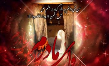 هشتگ‌ها گریستند