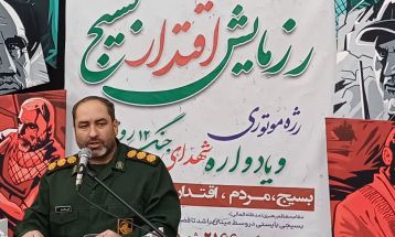 تفکر بسیج وحدت و بصیرت می‌آفریند