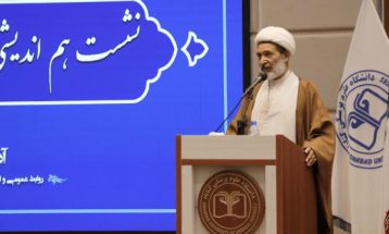 امروزه نیازمند هم‌افزایی حوزه و دانشگاه هستیم