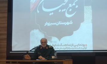 انتظار واقعی، راهبرد اصلی پاسداری از انقلاب