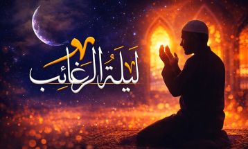 لیلةالرغائب، سرآغاز تحول انسان است