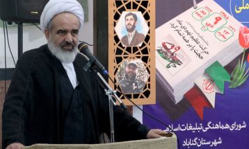 نهم دی، تجلی بصیرت ملت ایران است