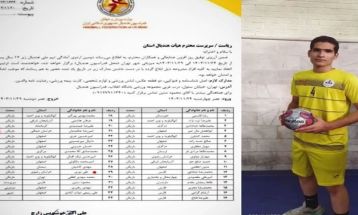 دعوت نوجوان سرخسی به اردوی تیم ملی هندبال