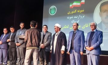 تجلیل از برترین‌های بخش‌کشاورزی و قهرمانان تولید نیشابور
