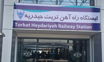استقرار معاونت فنی راه‌آهن شرق در تربت‌حیدریه