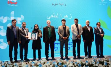 بانوی ورزشکار نیشابوری، جوان برتر ورزش خراسان رضوی