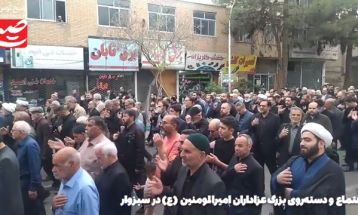 اجتماع بزرگ عزاداران علوی در سبزوار