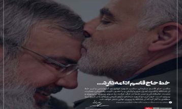 ما اهالی آخرت هستیم