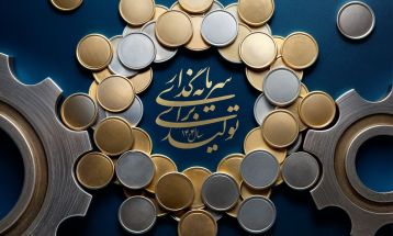 دولت به جای سنگ‌اندازی مانع‌زدایی کند