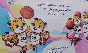 نیشابور میزبان جشنواره مینی بسکتبال منطقه شرق کشور