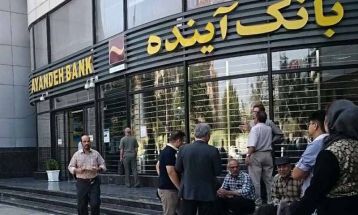 ۱۳۸ نماینده: بانک آینده باید متوقف شود!