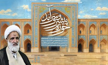 حوزه‌های علمیه؛ پاسداران تمدن اسلامی در مسیر پاسخگویی