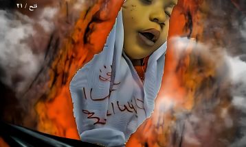 آیه ۲۱ سوره مبارکه فتح