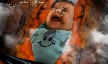 آیه دهم سوره مبارکه فَتح