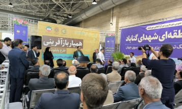 همایش تخصصی بازآفرینی شهری با حضور معاون وزیر