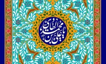 زیارت جامعه کبیره منشور امام‌شناسی و شیعه‌شناسی است