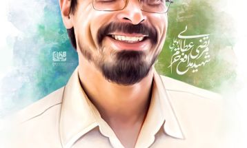 فرج در دعا برای فرج امام زمان(عج)