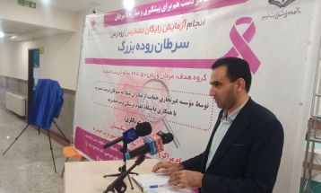 سرطان روده بزرگ دومین عامل مرگ‌ومیر در تربت‌حیدریه