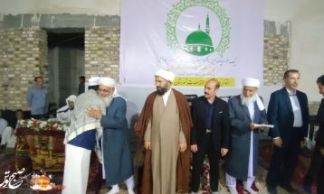 وحدت در زیر سایه کلام وحی