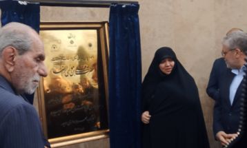 بوستان شهربانوی ادیب در مشهد افتتاح شد