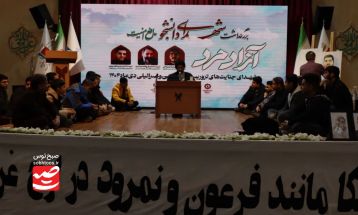 بزرگداشت شهدای دانشجو مدافع امنیت در مشهد