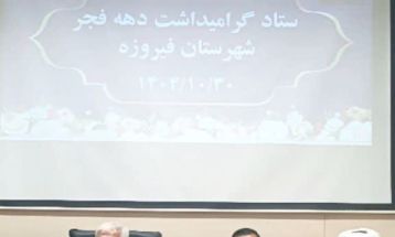 انسجام ملی پیروز هر توطئه‌ای است