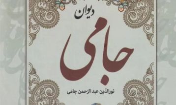 ۱۰ سال انتظار، ۱۰ سال فرصت‌سوزی فرهنگی