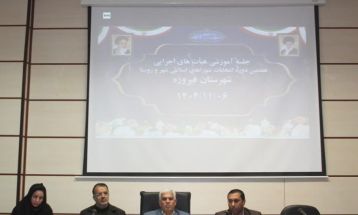 رأی‌گیری الکترونیکی و صیانت از آرای مردم