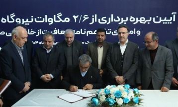 ۲.۶ مگاوات نیروگاه خورشیدی در شاندیز افتتاح شد