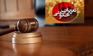 برخورد ضربتی تعزیرات گناباد با متخلفان
