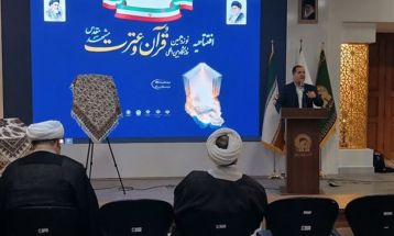 آغاز برگزاری نوزدهمین نمایشگاه قرآن و عترت مشهد