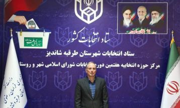 آغاز ثبت‌نام هفتمین دوره انتخابات شوراهای‌اسلامی روستاهای طرقبه‌شاندیز