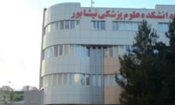 آمادگی کامل مراکز بهداشتی درمانی نیشابور