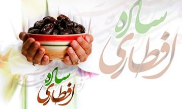 برگزاری افطاری‌های ساده مردمی در شهرستان بجستان