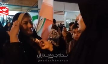 جمهوری اسلامی ایران، آری یا نه؟