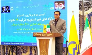 جهش تولید انرژی خورشیدی در بردسکن