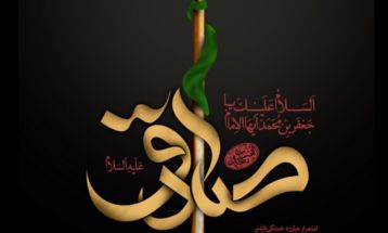 سیره امام صادق الگویی دقیق برای مدیریت بحران‌ها