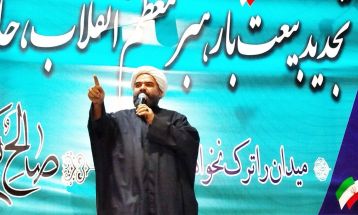 تنگه هرمز، موشک و مردم، ارکان قدرت ایران