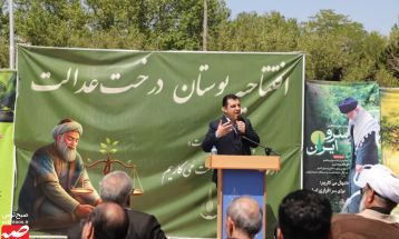 افتتاح «بوستان درخت عدالت» در دانشگاه فردوسی