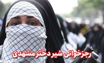 پدر شهیدمان غیرت ایرانی را به تصویر کشید