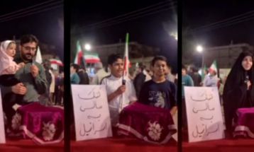 کمک مالی به اسرائیل ممنوع